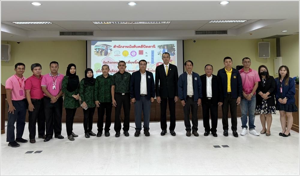 ﻿กรมบังคับคดี จัดกิจกรรมไกล่เกลี่ยหนี้ครัวเรือน เพื่อช่วยเหลือลูกหนี้ผู้ประสบอุทกภัยน้ำท่วมในพื้นที่ 3 จังหวัดชายแดนใต้ (จังหวัดปัตตานี) สามารถไกล่เกลี่ยสำเร็จ ทุนทรัพย์กว่า 2 ล้านบาท